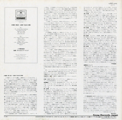 15MG3005 back cover