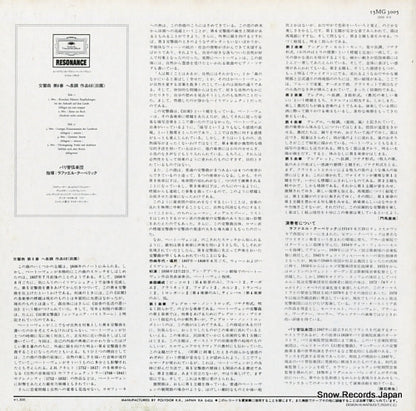 15MG3005 back cover