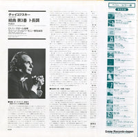K25C-38 back cover
