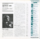 K25C-38 back cover