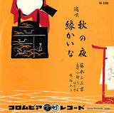 SA-3008 front cover