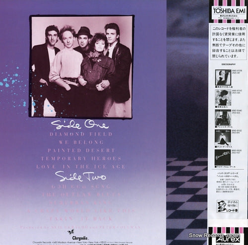 WWS-91100 back cover