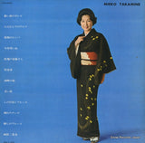 ALS-4205 back cover