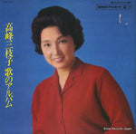 ALS-4205 front cover