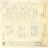 SN-187 back cover