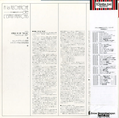 EAC-40183 back cover