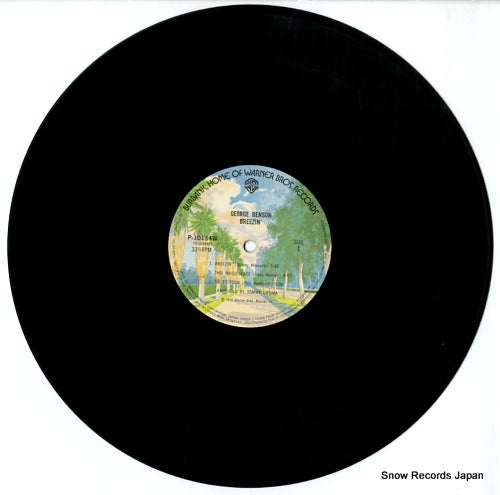 P-10184W disc