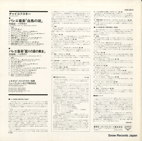 K15C-8072 back cover