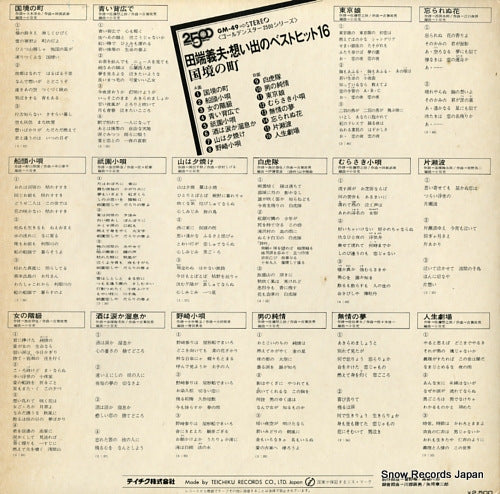 GM-49 back cover