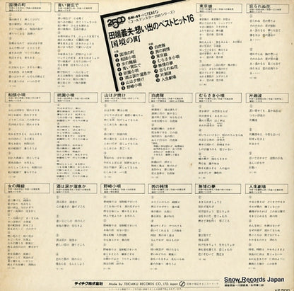 GM-49 back cover