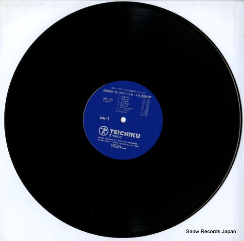 GM-49 disc
