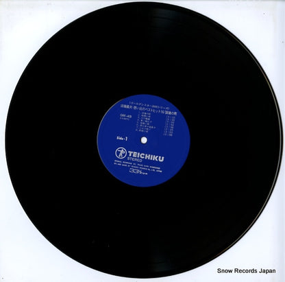 GM-49 disc