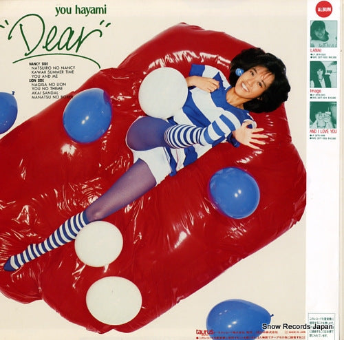 20TR-2025 back cover