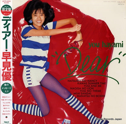 20TR-2025 front cover