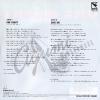 7HB-2008 back cover