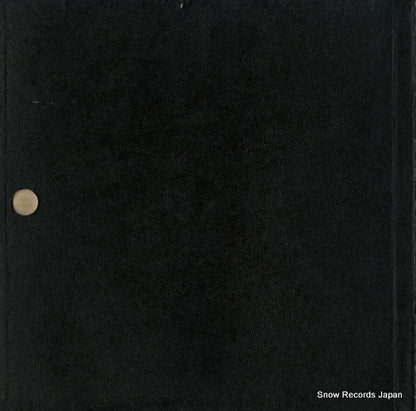 PMS-21 back cover