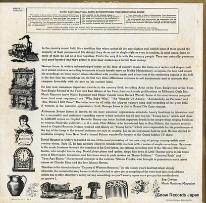 SP-111 back cover