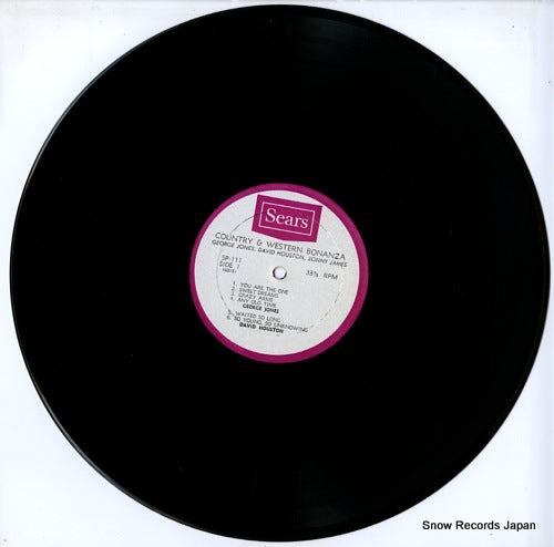 SP-111 disc