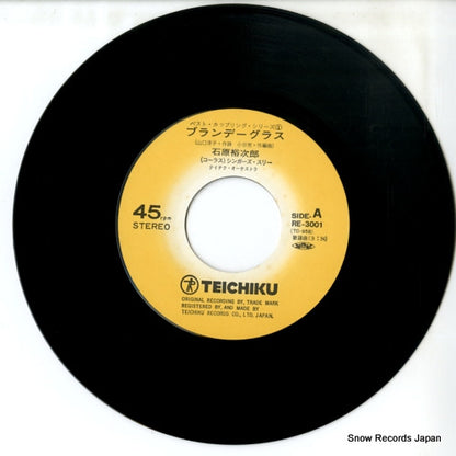 RE-3001 disc