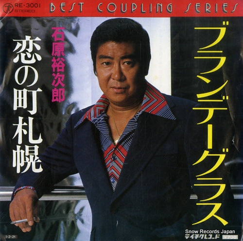 RE-3001 front cover
