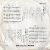 SDR-1037 back cover
