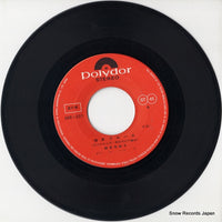SDR-1037 disc