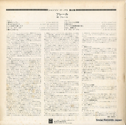 EOP-60006 back cover