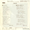V-9 back cover
