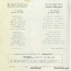 ETP-20073 back cover