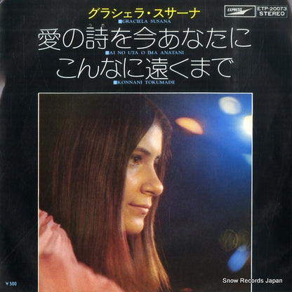 ETP-20073 front cover