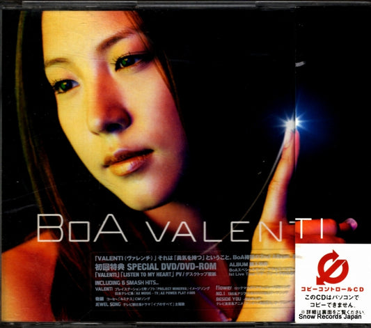 AVCD-17216/B front cover