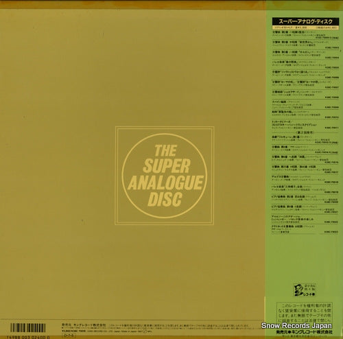 K38C-70016 back cover