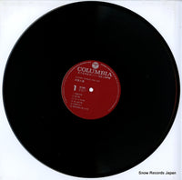 NS-7005-6 disc
