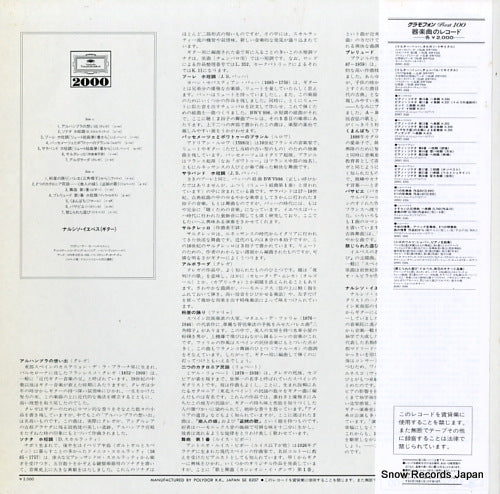 20MG0306 back cover