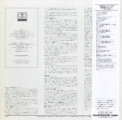 20MG0306 back cover