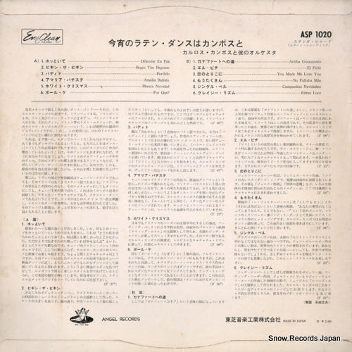 ASP1020 back cover