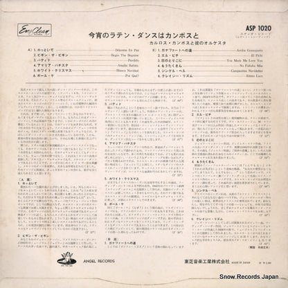 ASP1020 back cover