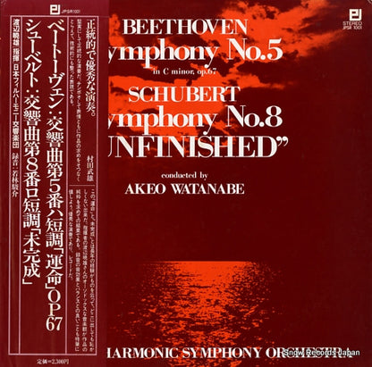 JPSR1001 front cover