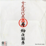 AH-593 front cover