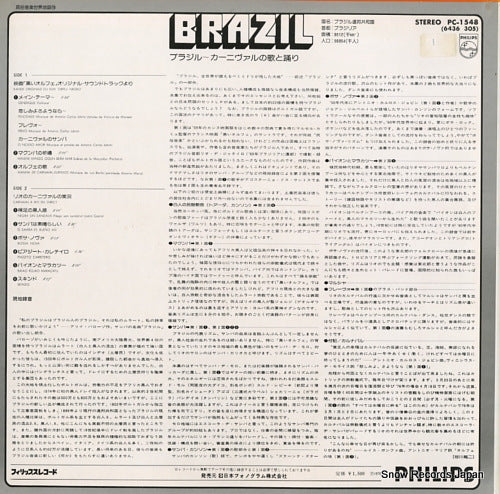 PC-1548 back cover