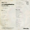 FS-1815 back cover