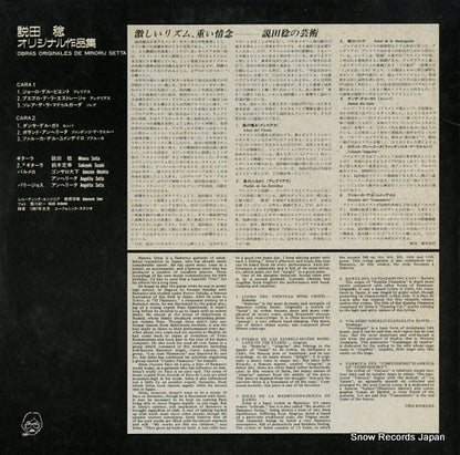 GLOBO-406 back cover