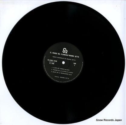 GLOBO-406 disc