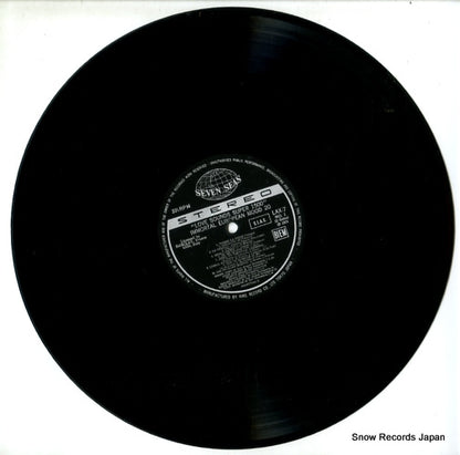 LAX-7 disc
