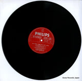 SFX-7534 disc