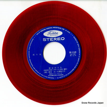 TP-1168 disc