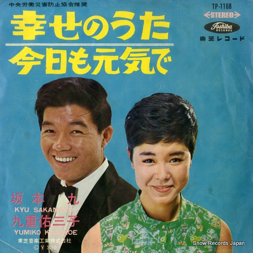 TP-1168 front cover