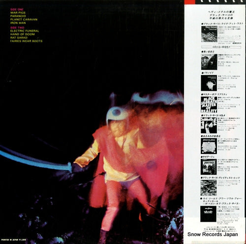 SP18-5011 back cover