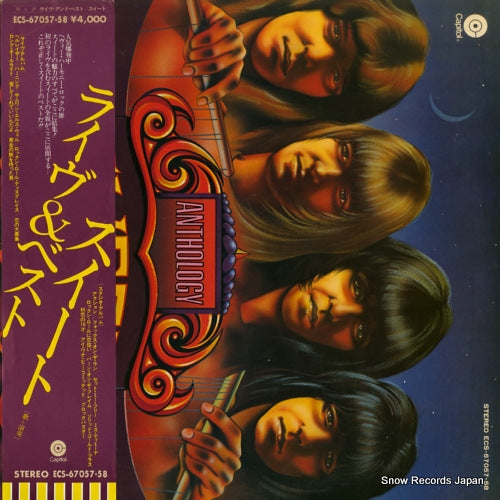 ECS-67057 front cover