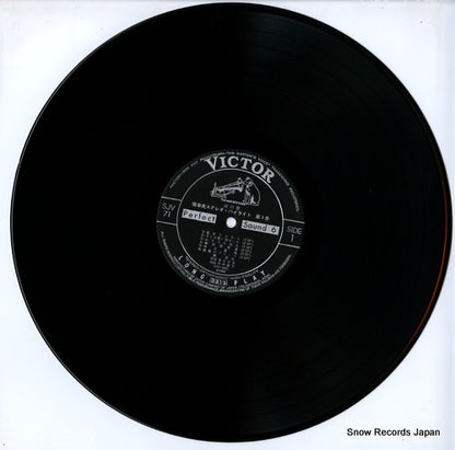 SJV-71 disc